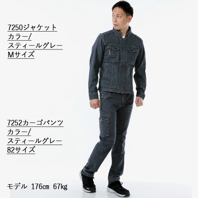 作業着作業服アイズフロンティア7250ストレッチ3DワークジャケットS〜4L