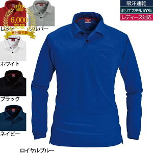 ݌v̔6000˔j o[g BURTLE ƕ ƒ Ci[ 103 |Vc SS-XL   tėp Y fB[X jZbNX Xgb` z