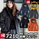 【一部即日発送】累計販売枚数6000枚突破 バートル BURTLE 作業服 作業着 防寒着 7210 軽量中綿防寒ブルゾン SS-LL 軽量 防風 保温 耐水 サーモトロンラジポカ 大型フード メンズ レディース ユニセックス ストレッチ