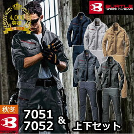 〈楽天ランキング1位入賞〉【一部即日発送】累計販売枚数4000枚突破 バートル BURTLE 作業服 作業着 上下セット 7051 ジャケット M-3L 7052 カーゴパンツ S-3L 秋冬 メンズ レディース ストレッチ かっこいい おしゃれ バートル作業着 バートル上下セット バートル秋冬作業服