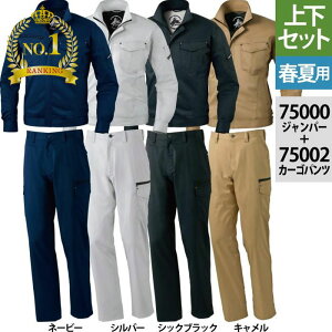 d Z-DRAGON ƕ ㉺Zbg 75000 Xgb`Wp[S-3L  75002 Xgb`m[^bNJ[Spc 70-101 ƒ ƃY{ Y [NEFA jichodo 