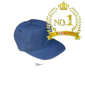 〈楽天ランキング1位入賞〉サンエス 作業服 C-7 キャップ M?LL[作業服から事務服まで総アイテム数10万点以上!][綺麗で丁寧な刺しゅう職人の店]