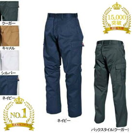 〈楽天ランキング1位入賞〉【一部即日発送】累計販売枚数15000枚突破 バートル BURTLE 作業服 作業着 作業ズボン 6072 カーゴパンツ 70-88 かっこいい おしゃれ 秋冬用 メンズ レディース ユニセックス ストレッチ