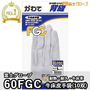 qyVLO1ʓ܁ryzxmO[u Ɨpi 60FGC (10o) t[TCY ƕ ƒ ϋv ϔM wD^Cv n[h[N K [vCX