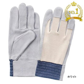 〈楽天ランキング1位入賞〉【即日発送】富士グローブ 作業用品 EX-120 牛床皮手袋(10双) M-LL 作業服 作業着 耐久 耐熱甲メリヤスタイプ 快適 ロープライス