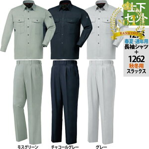 qyVLO1ʓ܁rW[xbN XEBEC ƕ ㉺Zbg 1273 VcS-3L  1262 XbNX W70-W100 ƃY{ H~p ƒ Y [NEFA