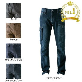 〈楽天ランキング1位入賞〉アイズフロンティア 作業服 作業ズボン 7252 ストレッチ3Dカーゴパンツ S-5L 春夏秋冬 デニム 7250対応 作業着 おしゃれ メンズ I'Z FRONTIER
