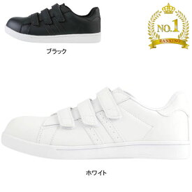 〈楽天ランキング1位入賞〉ジーベック XEBEC 作業服 安全靴 85411 プロスニーカー 22-30 樹脂先芯 作業靴 作業着 メンズ ワークウェア