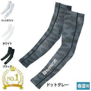 qyVLO1ʓ܁rR[RX ƕ Ɨpi t G-926 hCp[T|[gA[Jo[ M-LL ƒ CO-COS [NEFA Y 