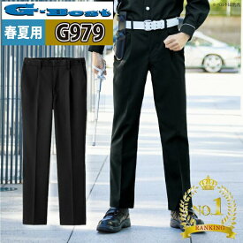 〈楽天ランキング1位入賞〉警備服・防犯商品 春夏用 G-best G979 夏ストレッチアジャスターパンツ S-6L セキュリティ