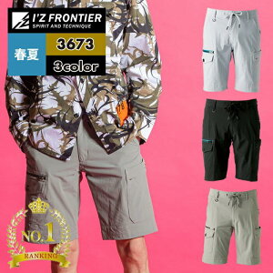 qyVLO1ʓ܁rACYteBA ƕ ƃY{ 3673 T}[iCADXgb`n[tpc SS-5L tėp ƒ  Y I'Z FRONTIER