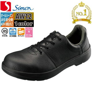 qyVLO1ʓ܁ryꕔzSC V SIMON AW12 SZC 22-28 I[V[Y y v JIS T8101