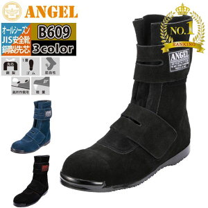 qyVLO1ʓ܁rSC G[ B609 nڗpSC 23.5-28 ϔM ϋv ϊ v xA |c }WbNe[v  ƕ ƒ C u[c C T8101ii