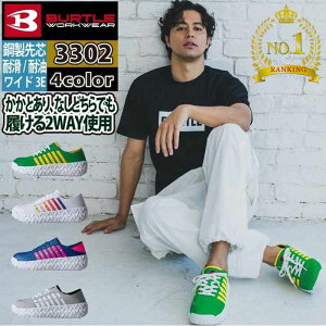 qyVLO1ʓ܁ryꕔzo[g SC 2025tĐV 3302 Z[teBXj[J[ XS-XL  ϊ ϖ |c Y fB[X jZbNX Xgb`