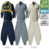 楽天市場】鳶服 上下 鳳皇の通販