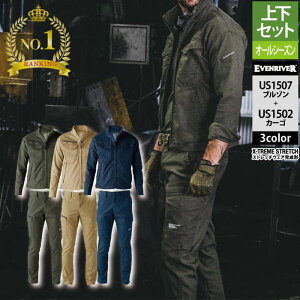 �q�y�V�����L���O1�ʓ��܁r�C�[�u�����o�[ ��ƕ� �㉺�Z�b�g US1507 �X�g���b�`�}�b�N�X�u���]��S-3L �� US1502 �X�g���b�`�}�b�N�X�J�[�S ������� ���������� �����Y ���[�N�E�F�A