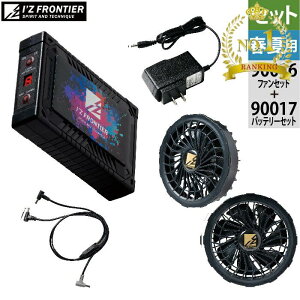 qyVLO1ʓ܁rACYteBA ƕ 90017 + 90016 N[OuXgobe[ t@ Zbg t  ƒ  Y I'Z FRONTIER