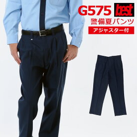 Pt10倍6月5日限定 警備服・防犯商品 G-best G575 夏アジャスターパンツ S～6L 春夏 反射なし