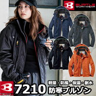 バートル BURTLE 作業服 作業着 防寒着 7210 防寒ブルゾン(大型フード付) 3L 軽量 防風 保温 耐水 秋冬 …