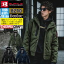 バートル BURTLE 作業服 作業着 防寒着 8210 防寒ジャケット（大型フード付） 3XL 秋冬用 綿100% 撥水 保温 メンズ レディース ユニセックス ストレッチ
