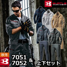 即日出荷一部あり バートル 作業服 作業着 BURTLE 上下セット 7051ジャケット と 7052カーゴパンツ M～3L 秋冬用 S～3L 作業着 作業ズボン 帯電防止 テーパード SDGs対応