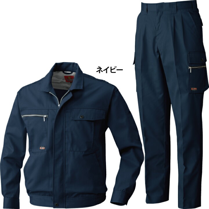 楽天市場】送料無料 作業服 秋冬用 桑和 上下セット 1993 長袖ブルゾンM〜3L と 1998 カーゴパンツ 73〜100 作業着 作業ズボン : 作業服・空調服・防寒着キンショウ 楽天市場】送料無料 作業服 秋冬用 桑和 上下セット 1993 長袖ブルゾンM〜3L と 1998 カーゴパンツ 73〜100 作業着 作業ズボン : 作業服・空調服・防寒着キンショウ