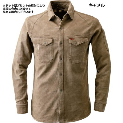 作業服・作業着アイズフロンティア7251ストレッチ3DワークシャツM〜4L