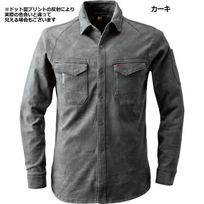 作業服・作業着アイズフロンティア7251ストレッチ3DワークシャツM〜4L