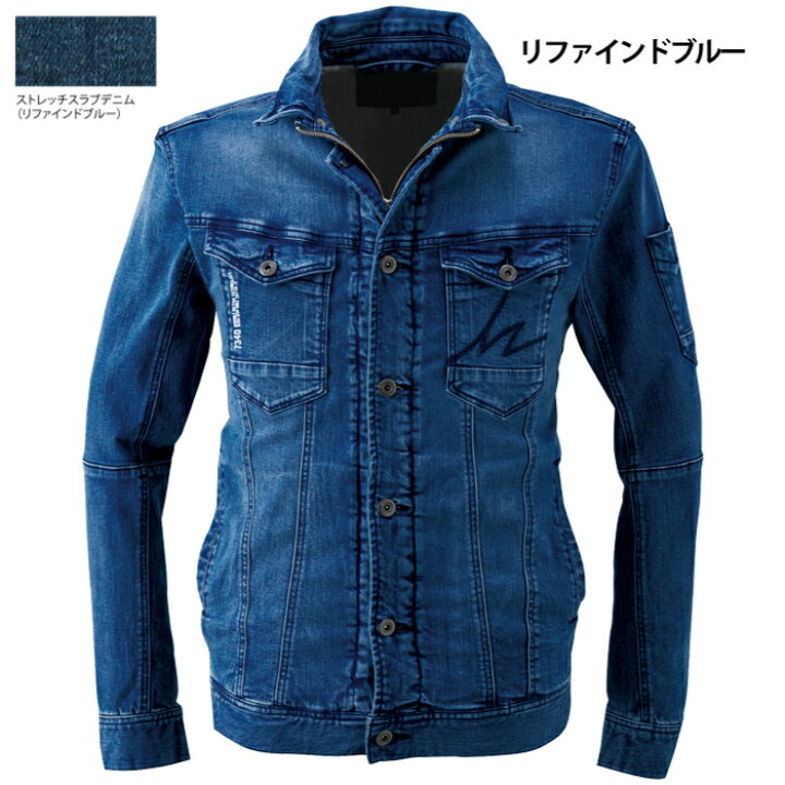 楽天市場】アイズフロンティア 作業服 7340 ストレッチ3Dワーク 