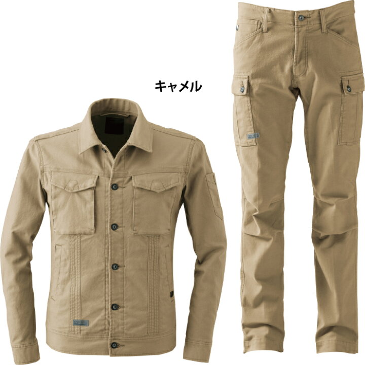 楽天市場】アイズフロンティア 作業服 上下セット 7900 ストレッチ 