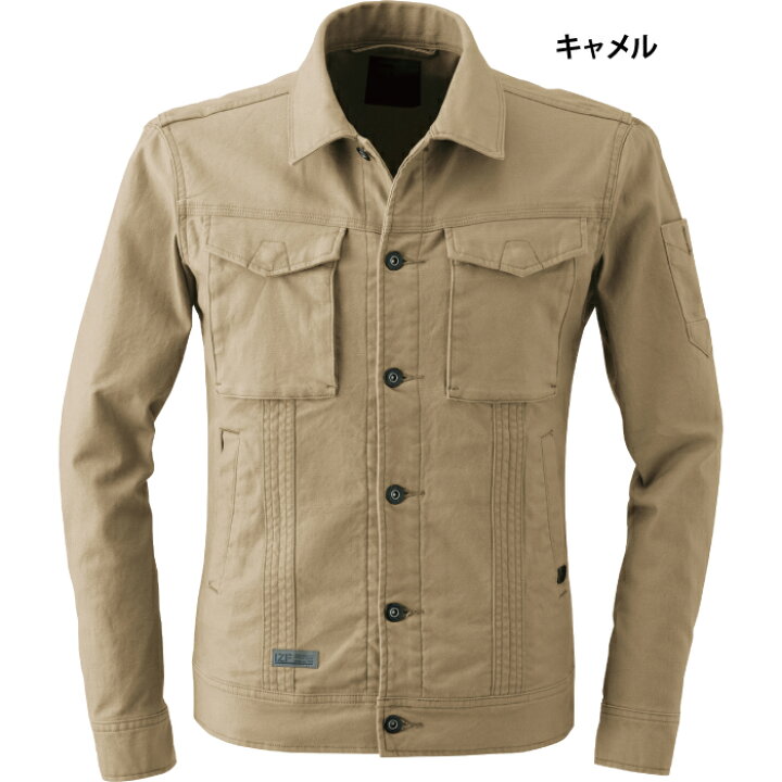 楽天市場】アイズフロンティア 作業服 作業着 7900 ストレッチワーク 