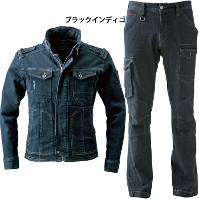 送料無料作業服アイズフロンティア上下セット7250ストレッチ3Dワークジャケット&7252ストレッチ3DカーゴパンツM〜4L作業着作業ズボン