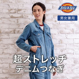 ディッキーズ つなぎ Dickies デニム D-686 ストレッチ 長袖 作業着 メンズ レディース ユニセックス XS〜3XL 自動車整備 工場 建築 作業服 おしゃれ ツナギ