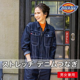 ディッキーズ つなぎ デニム Dickies D-706 ストレッチ 長袖 作業着 メンズ レディース ユニセックス 薄手 現場 自動車整備 農作業 ワークウェア SS〜5L 大きいサイズ