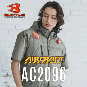 �o�[�g�� AC2096 ���� �T�C�h�o�b�N�t�@�� �G�A�[�N���t�g �󒲕� ��ƒ� �����Y ���f�B�[�X �t�� �M���Ǒ΍� �ՔM �A�E�g�h�A ���� �d���p �傫���T�C�Y �������� 2026�N���f�� ���̂� �u���b