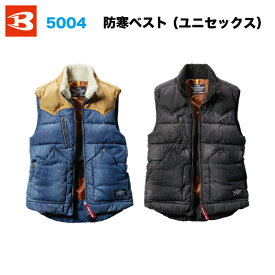 ◆BURTLE バートル 防寒ベスト 5004 ユニセックス