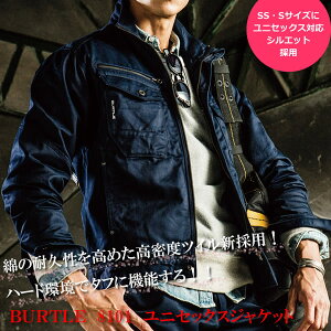 u2ڂ300~܂v A3 BURTLE o[g 8101 ȃn[hn WP bg H~ u] 㒅 [NEFA@ƒ Y@fB[X@jZbNX