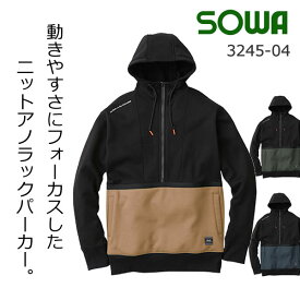 ◆SOWA ソウワ 桑和 3245-04 アノラックパーカー 秋冬 メンズ 男性 ★ 作業着 作業服 ワークウェア ニット ストレッチ 消臭 裏起毛 反射 アウトドア ユニフォーム 綿100％ 保湿性 暖かい 服 メンズファッション G.GROUND