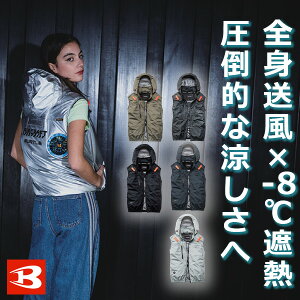 BURTLE �o�[�g�� ac2094 AC�x�X�g �󒲍�ƕ� �󒲕� ���[�N�E�F�A �󒲃E�G�A �M���Ǒ΍� �ėp ������ �����Y ���f�B�[�X ���Ă��΍� �t �� �G�A�[�N���t�g �X�|�[�c ��ƒ� ��ƕ� �t���n�[�l�X