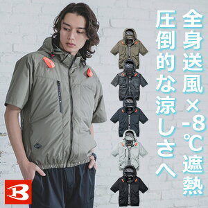 BURTLE �o�[�g�� ac2096 AC�����u���]�� �󒲍�ƕ� �󒲕� ���[�N�E�F�A �󒲃E�G�A �M���Ǒ΍� �ėp ������ �����Y ���f�B�[�X ���Ă��΍� �t �� �G�A�[�N���t�g �X�|�[�c ��ƒ� ��ƕ� �t���n