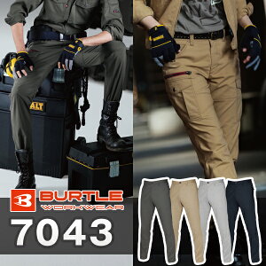 [ւő/͌قǑZɂȂ܂BBURTLE 7043@o[g@jZbNXpc@CfBSFǉIL15Xgb`QIאgX^CII{
