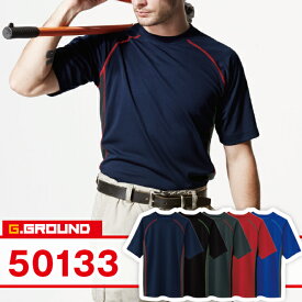 ◆メール便送料無料★　sowa 50133　半袖Tシャツ　特殊な編み構造が実現する高い吸水速乾性　ポリエステル100％
