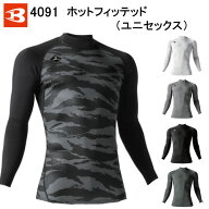 ◆メール便で送料無料 BURTLE バートル 4091 ホットフィッテッド コンプレッションインナー 秋冬 ユニセ…