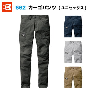 �����[���ւ̂ݑ��������IBURTLE �o�[�g�� 662 �J�[�S�p���c �H�~ �X�g���b�`�c�C���i�L�k��16���j
