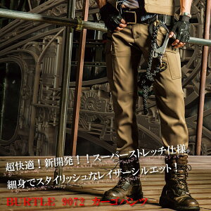 dlύX9072R˃e[vtɂȂ܂BURTLE@o[g9072@J[Spc H~ @ [NEFA@ƒ Y