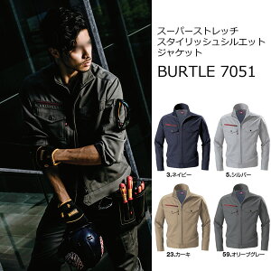 ���u3�ڂ���300�~�������܂��v A3���H�~�@BURTLE�@7051�@�o�[�g���@�W���P�b�g���j�Z�b�N�X�@�j�����p