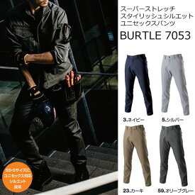 ◆定形外送料無料：秋冬　BURTLE　7053　バートル　ユニセックスパンツ　ユニセックス　男女兼用