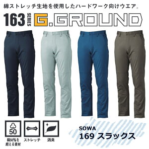 [֑@SOWA169@t XbNX@L@\@Xgb`@VRfށ@[NEFA@ƕ@Y{@pc91`100cm200~Abv/ 105`110cm400~Abv/ 120cm500~Abv/ 130