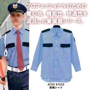 �u2�ڂ����550�~�������܂��vA4�@�@��AITOZ �A�C�g�X az-67035�@�����V���c�@�����@�x����3L/100�~�@4L/300�~�@5L/600�~�@6L/800�~�A�b�v