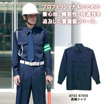 楽天市場】警備業の社会学の通販